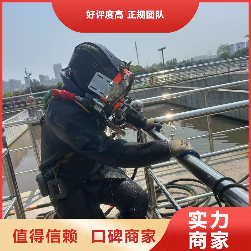 水下切割施工专业团队