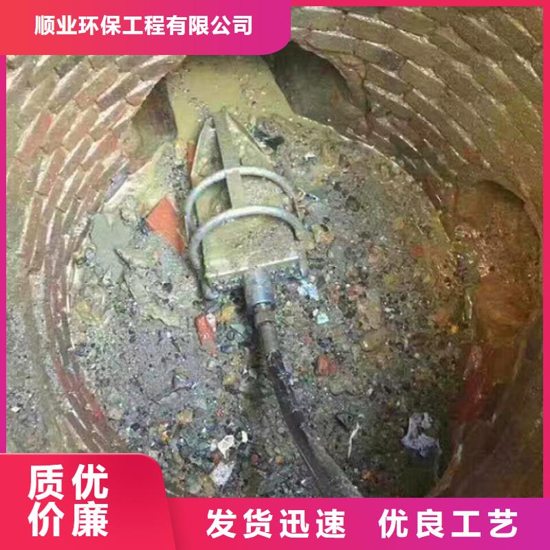 管道内混凝土疏通清理水下拆除砖堵真诚合作