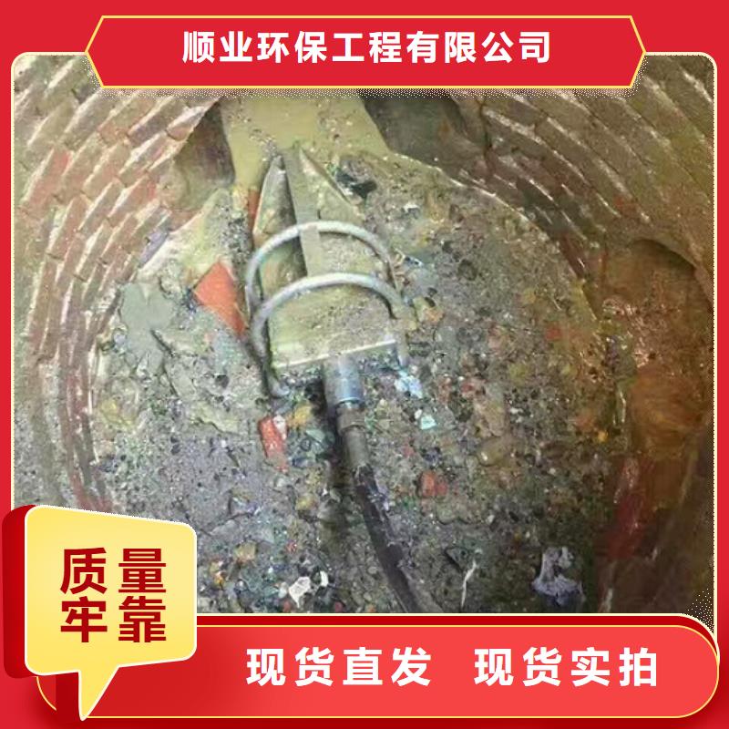 【管道内混凝土疏通清理_市政管道疏通清堵优良材质】