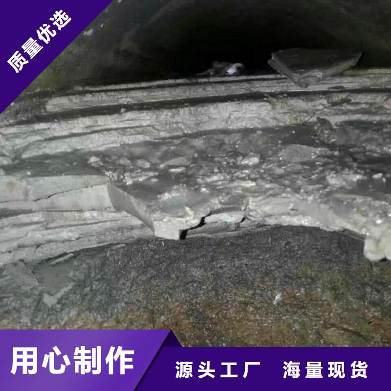 管道内混凝土疏通清理水下拆除砖堵厂家直销