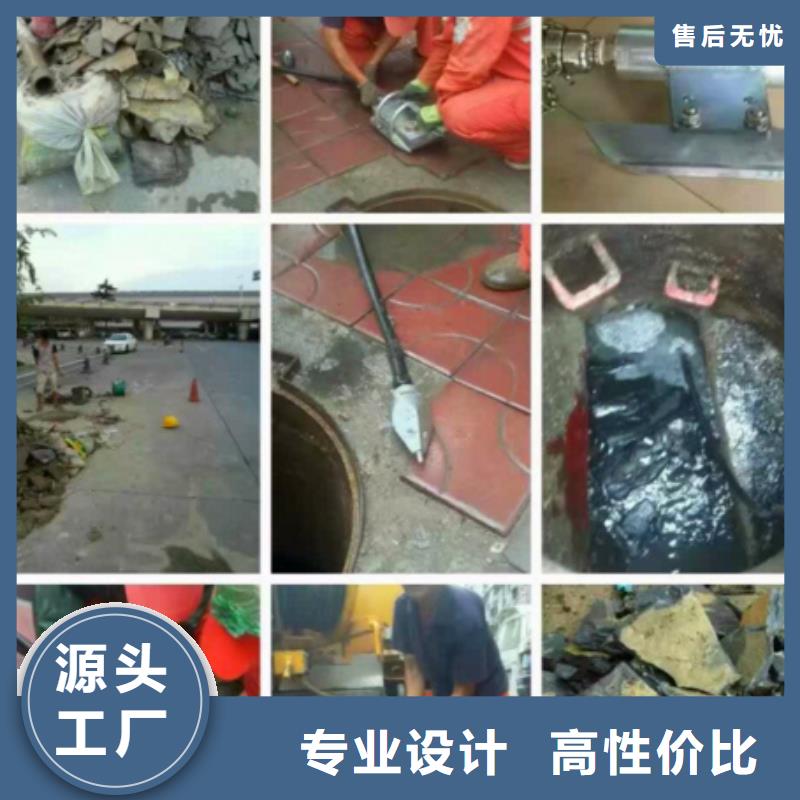 管道内混凝土疏通清理_水下堵漏厂家质量过硬