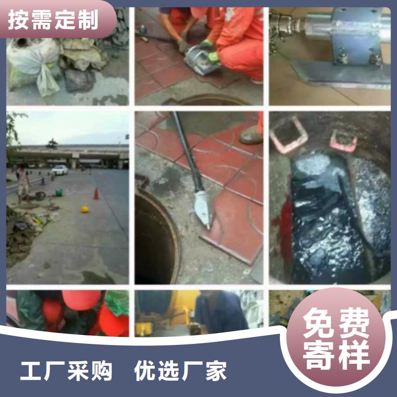 管道内混凝土疏通清理蛙人水下堵漏实体诚信经营