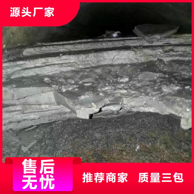 管道内混凝土疏通清理河道清淤厂家精选