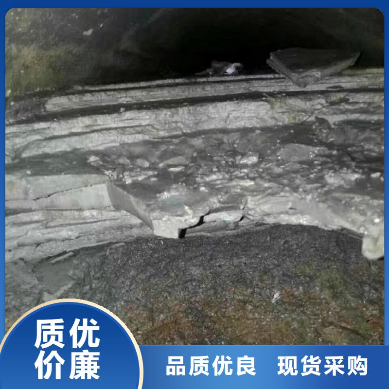 管道内混凝土疏通清理【水下拆除砖堵】实力公司