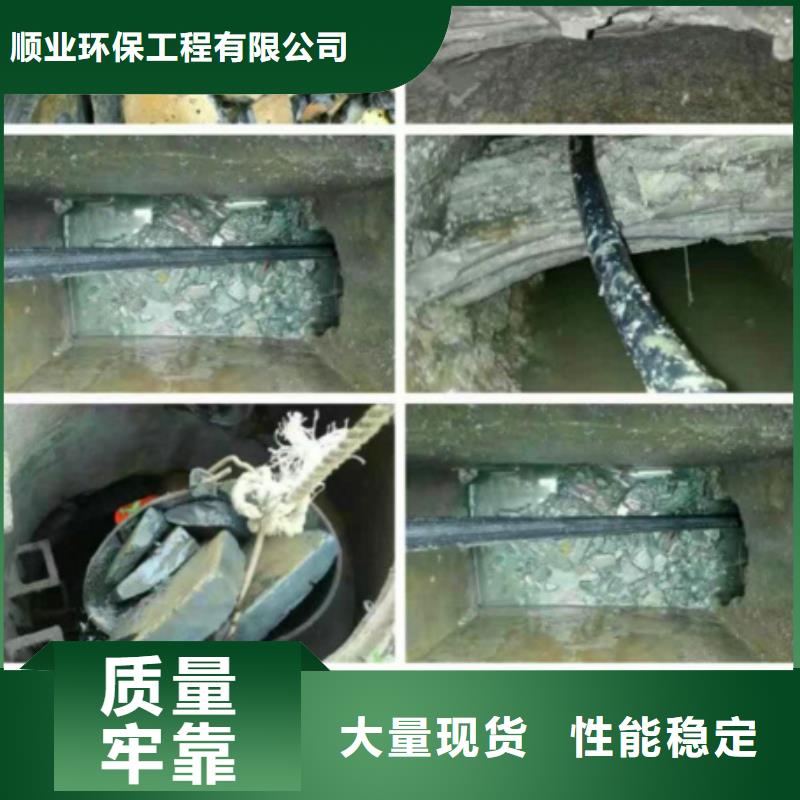 管道内混凝土疏通清理涵洞清淤大厂生产品质