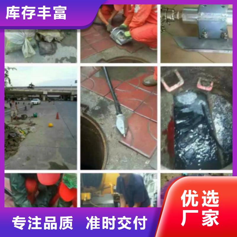 管道内混凝土疏通清理-水下拆除砖堵多种款式可随心选择