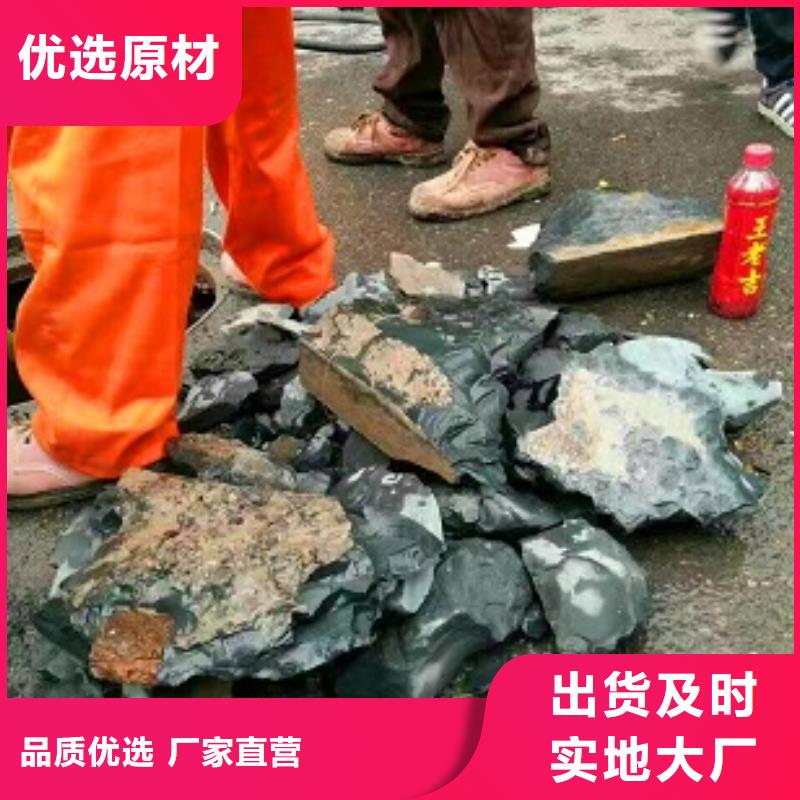 管道内混凝土疏通清理市政管道疏通品质优选