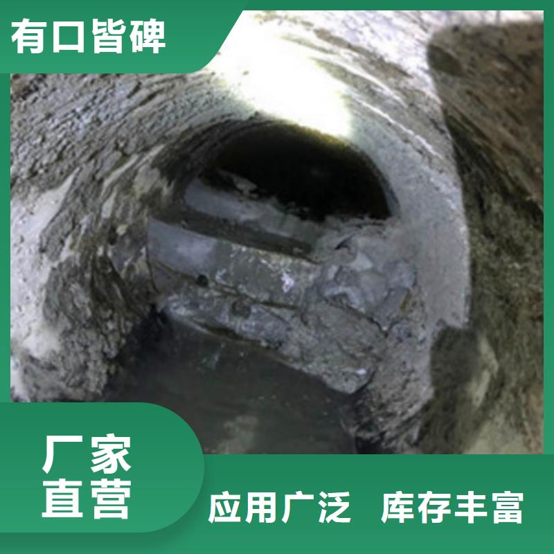 管道内混凝土疏通清理管道内水泥浆凝固疏通一站式供应