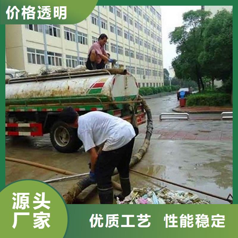 化粪池清理_管道内混凝土凝固疏通产品细节参数