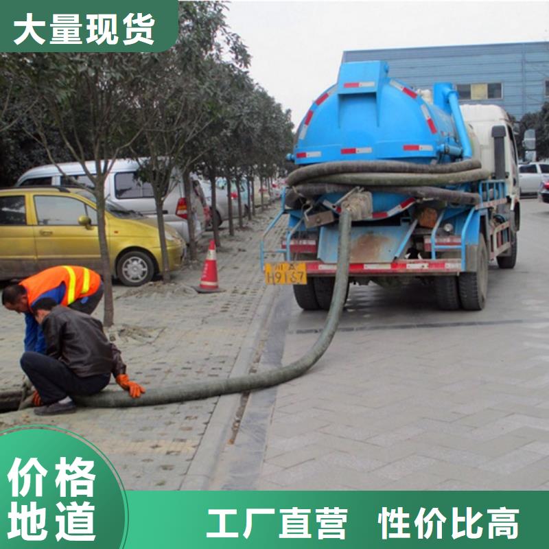 化粪池清理市政管道疏通清堵货源足质量好