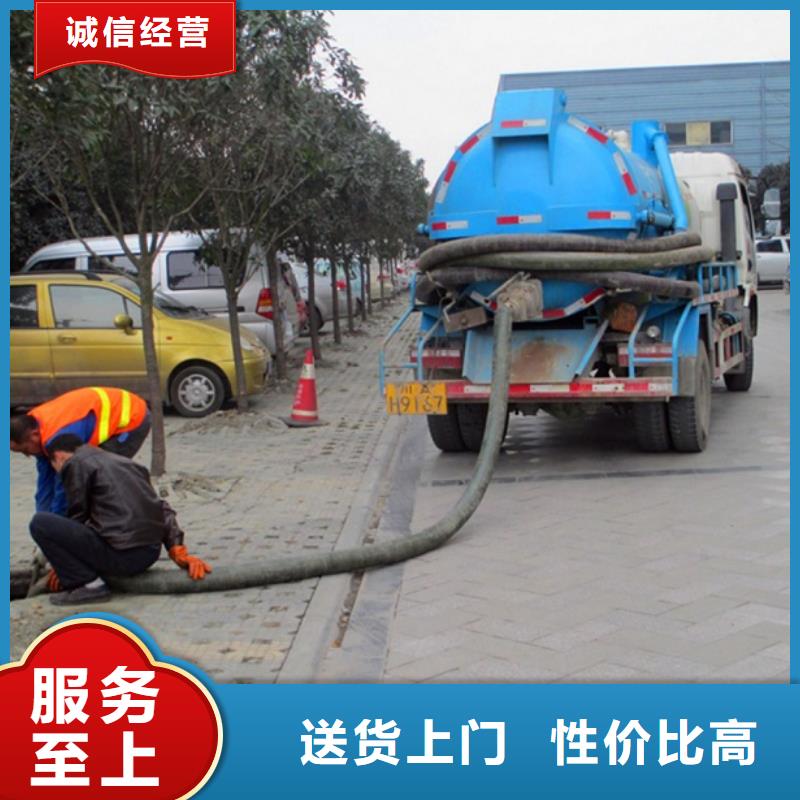 化粪池清理市政管道疏通选择我们选择放心