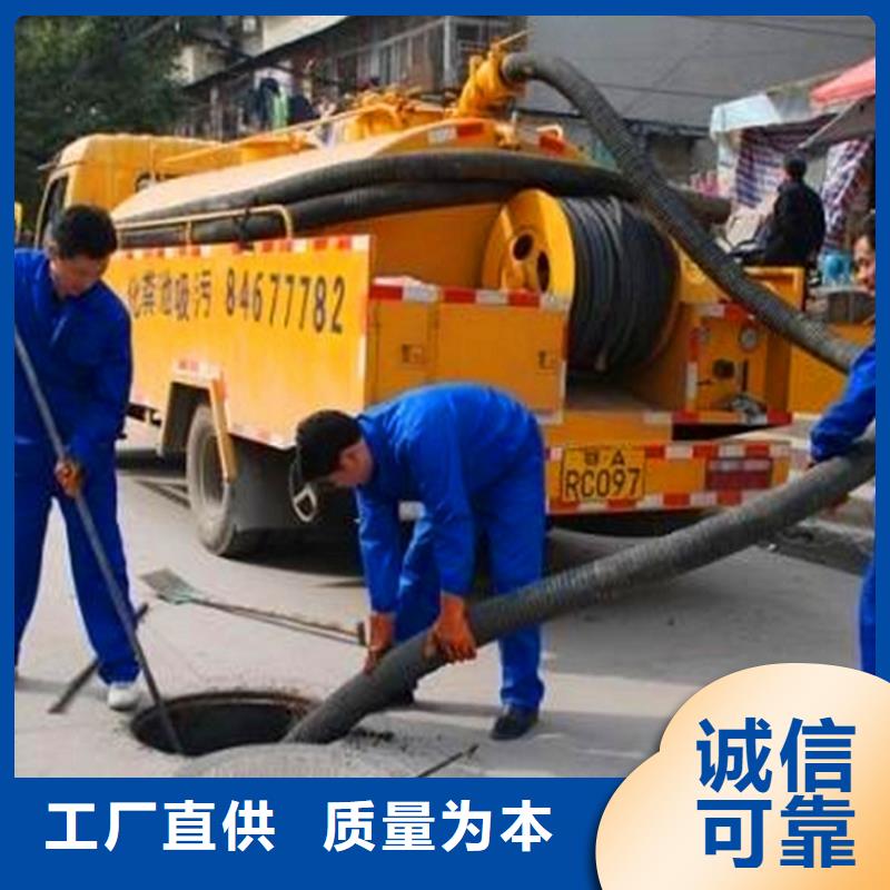 化粪池清理,管道封堵清淤定制不额外收费
