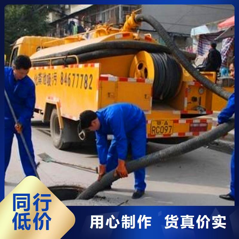 【化粪池清理-管道修复可放心采购】
