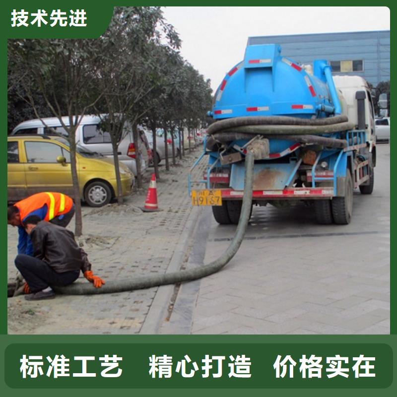 化粪池清理市政管道疏通清堵免费获取报价