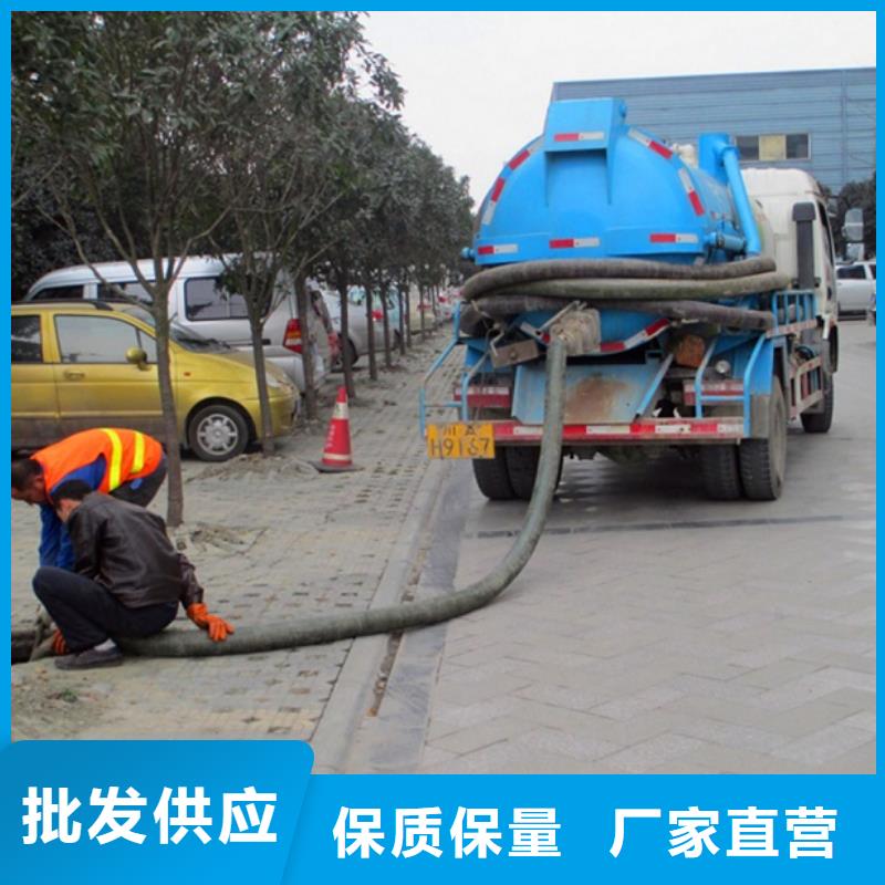 化粪池清理市政管道疏通选择我们选择放心