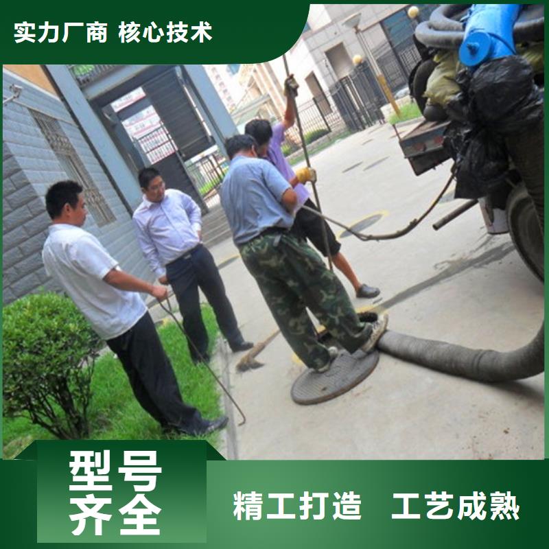 化粪池清理市政管道疏通清堵免费获取报价