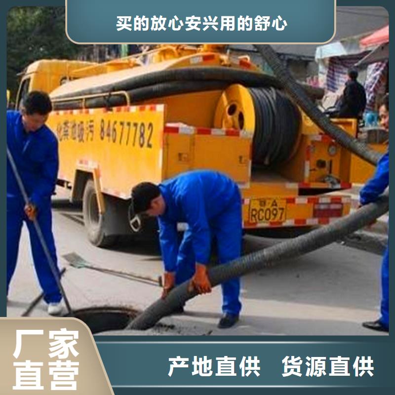 化粪池清理伸缩缝堵漏按需定做