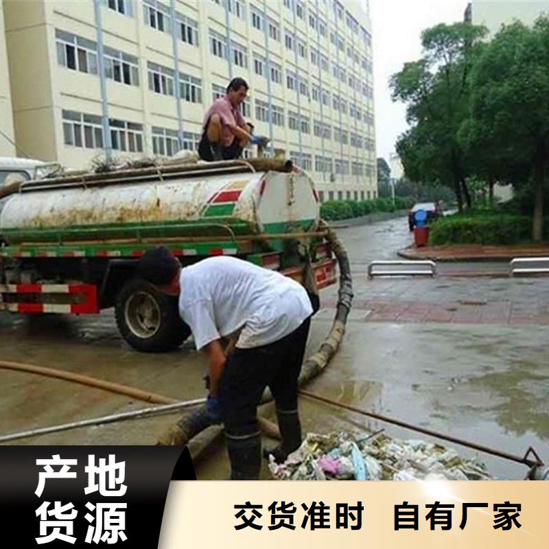 【化粪池清理,市政管道疏通认准大品牌厂家】