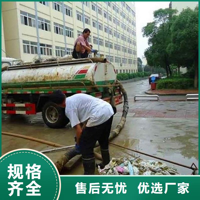 化粪池清理【市政管道疏通】服务始终如一