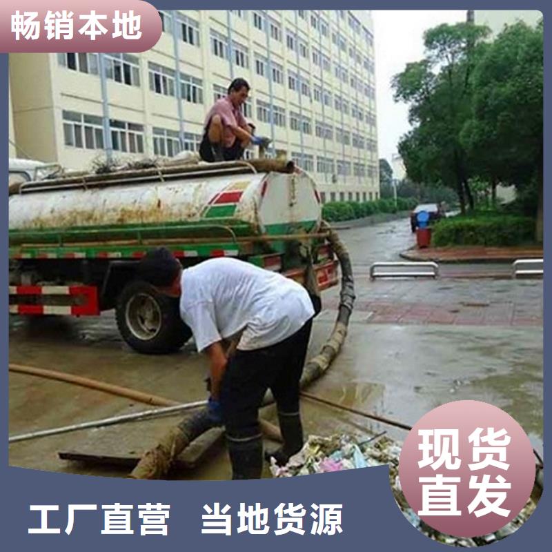 化粪池清理河道清淤送货上门