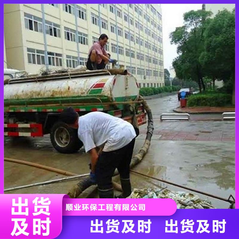 化粪池清理,管道封堵清淤定制不额外收费