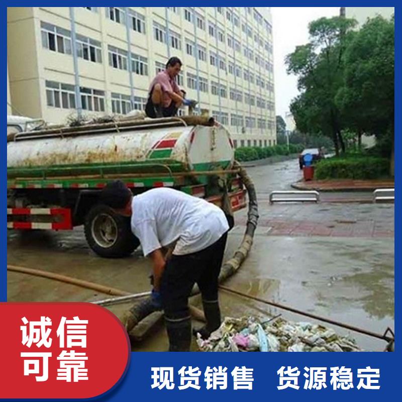 【化粪池清理-管道修复可放心采购】