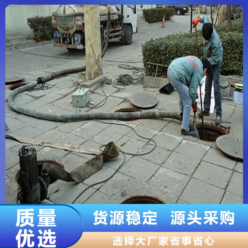化粪池清理【市政管道疏通】服务始终如一