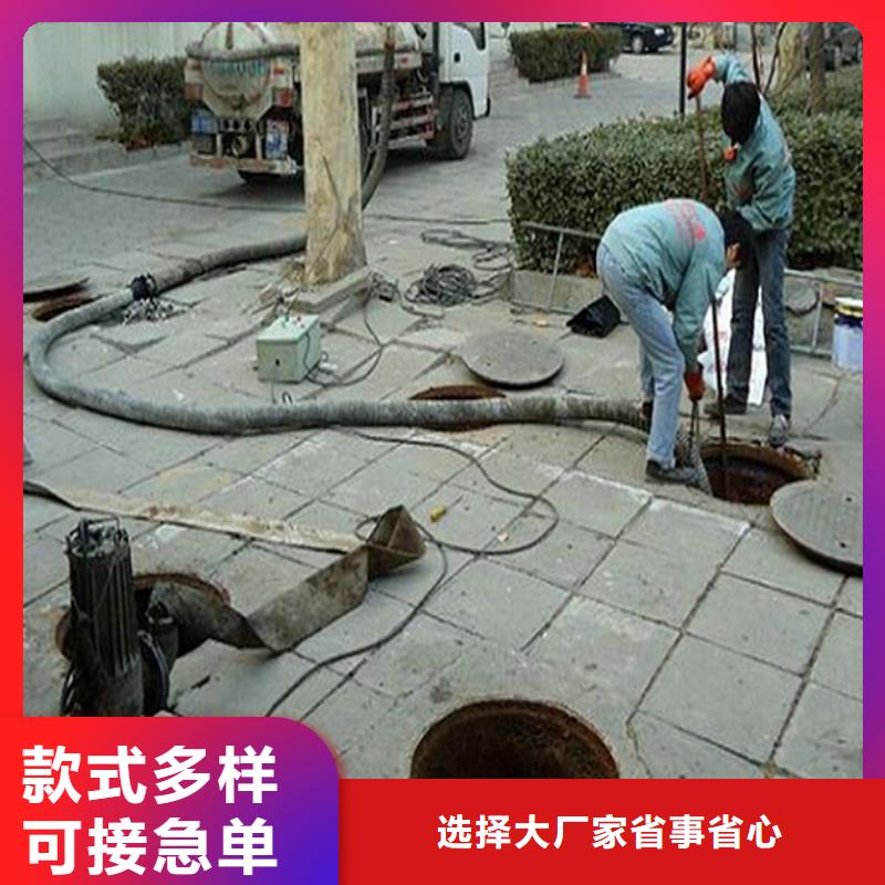 化粪池清理水下拆除砖堵量大更优惠