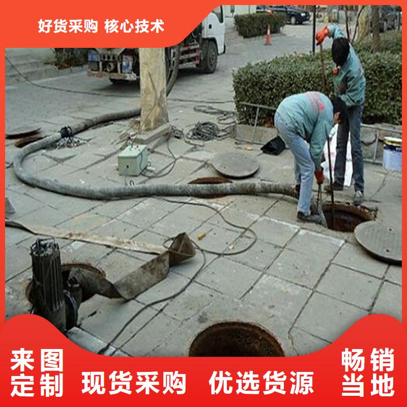 化粪池清理蛙人水下堵漏源头厂商