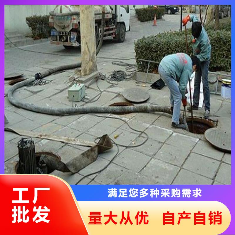 【化粪池清理管道内混凝土凝固疏通实力雄厚品质保障】
