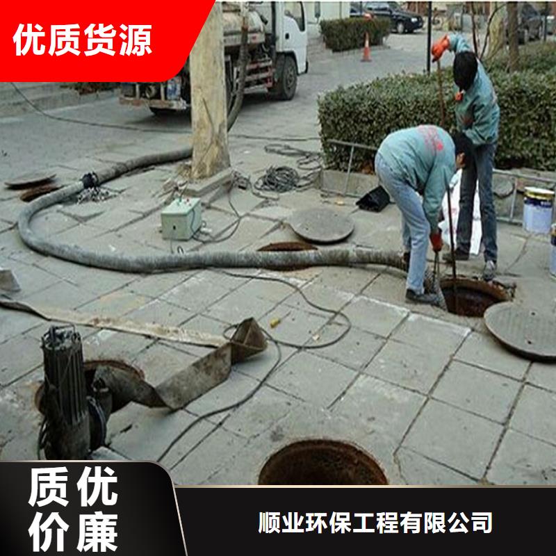【化粪池清理】-市政管道疏通精选厂家好货