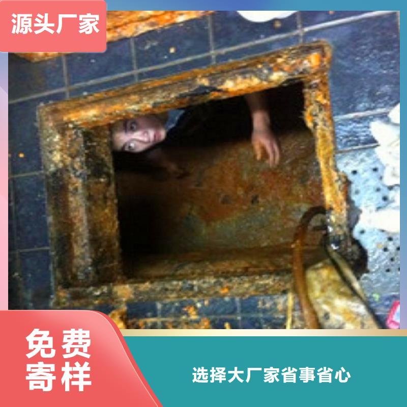 化粪池清理管道封堵实力见证