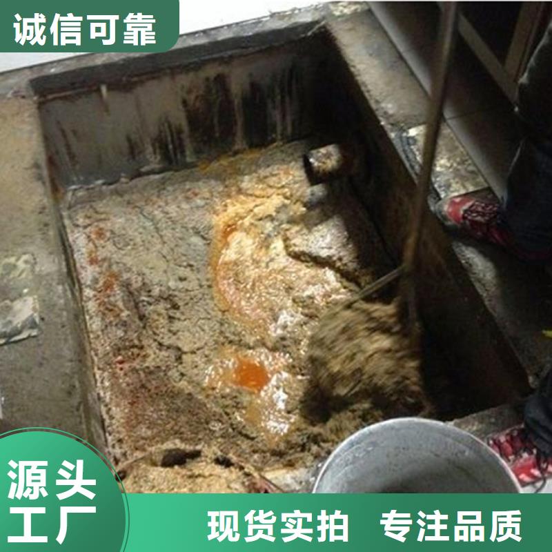 化粪池清理市政管道疏通选择我们选择放心