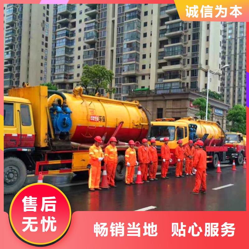 化粪池清理_管道内混凝土凝固疏通产品细节参数