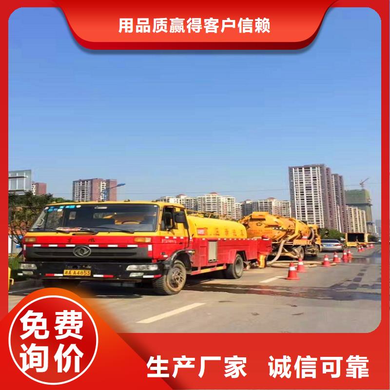 化粪池清理,市政管道疏通清堵N年专注