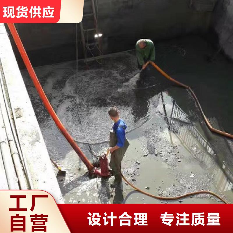 【沉淀池清理】,水下拆除砖堵厂家直销省心省钱