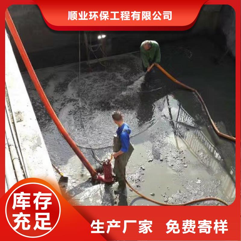 【沉淀池清理】管道内混凝土凝固疏通您想要的我们都有