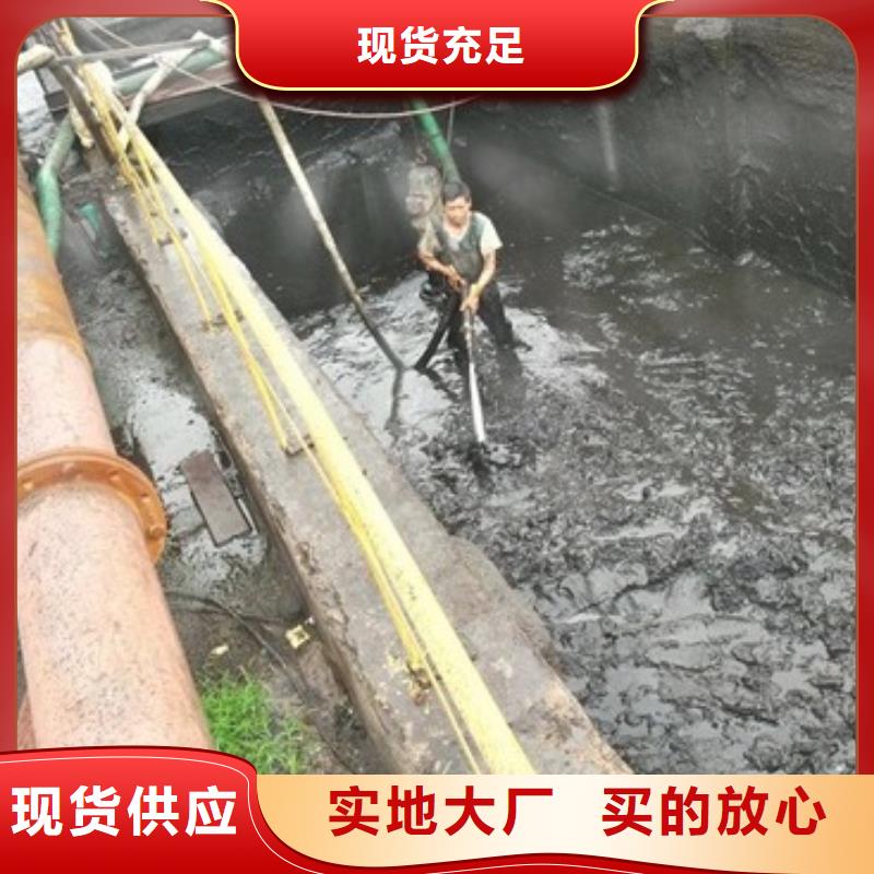 沉淀池清理蛙人水下堵漏严格把控每一处细节