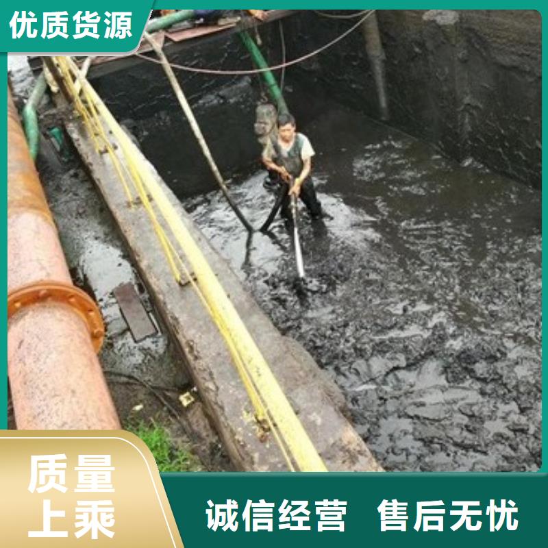沉淀池清理蛙人水下堵漏严格把控每一处细节