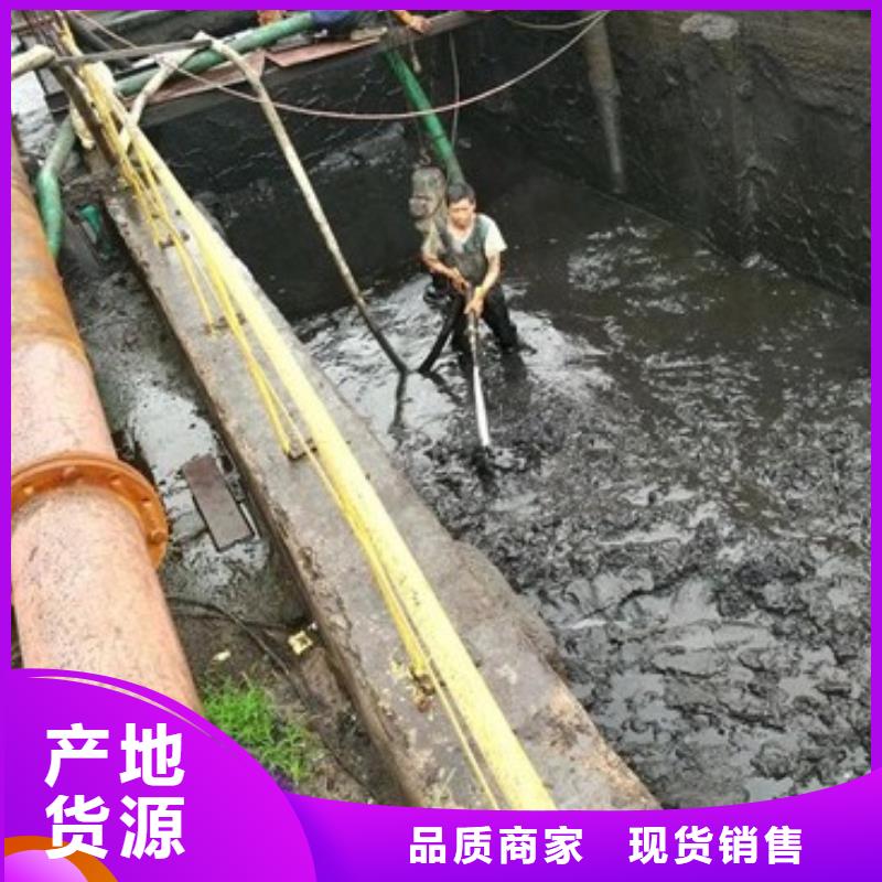 沉淀池清理-水下拆除砖堵保障