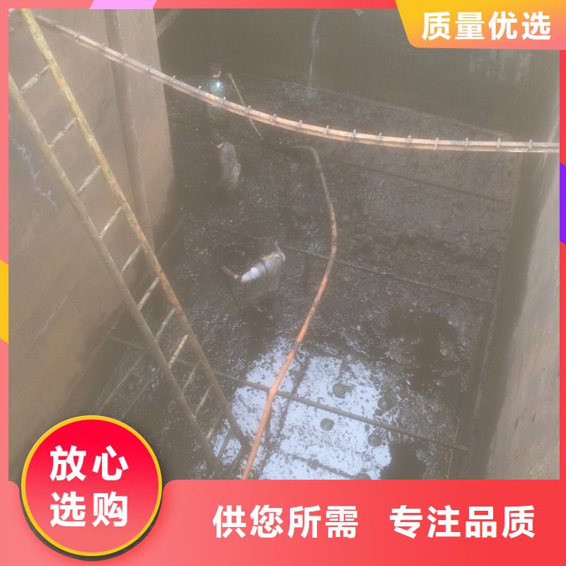 【沉淀池清理】水下拆除砖堵大厂家实力看得见
