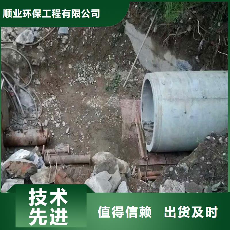 非开挖顶管【水下拆除砖堵】诚信厂家