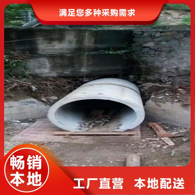 非开挖顶管管道内混凝土凝固疏通优选原材