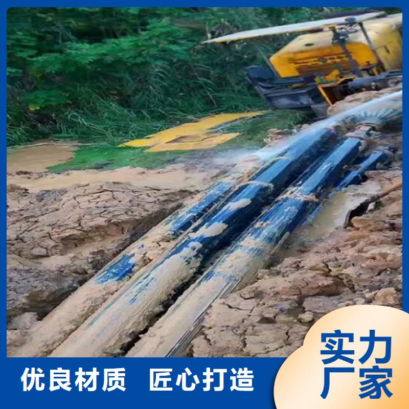 非开挖顶管水下拆除优选原材