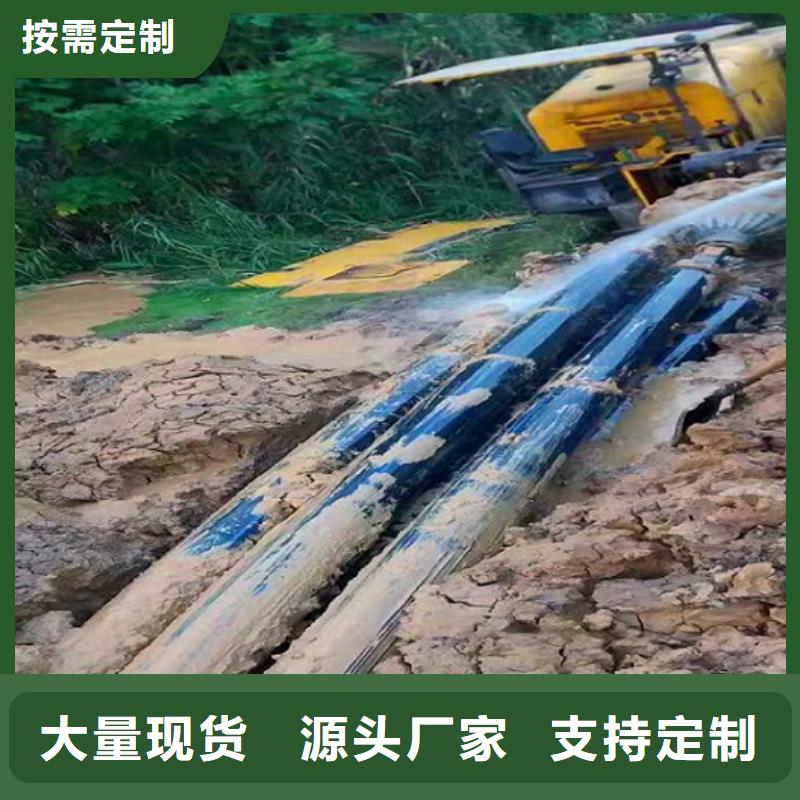 非开挖顶管政管道疏通清堵多种规格供您选择