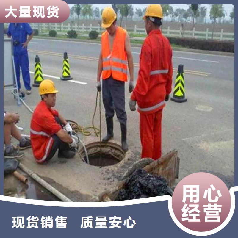 污水转运水下拆除砖堵源头实体厂商