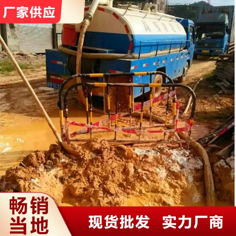 污水转运-管道内混凝土凝固疏通质检严格