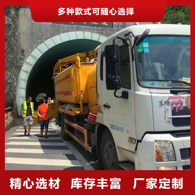 【污水转运】吸污车转运污水实力优品