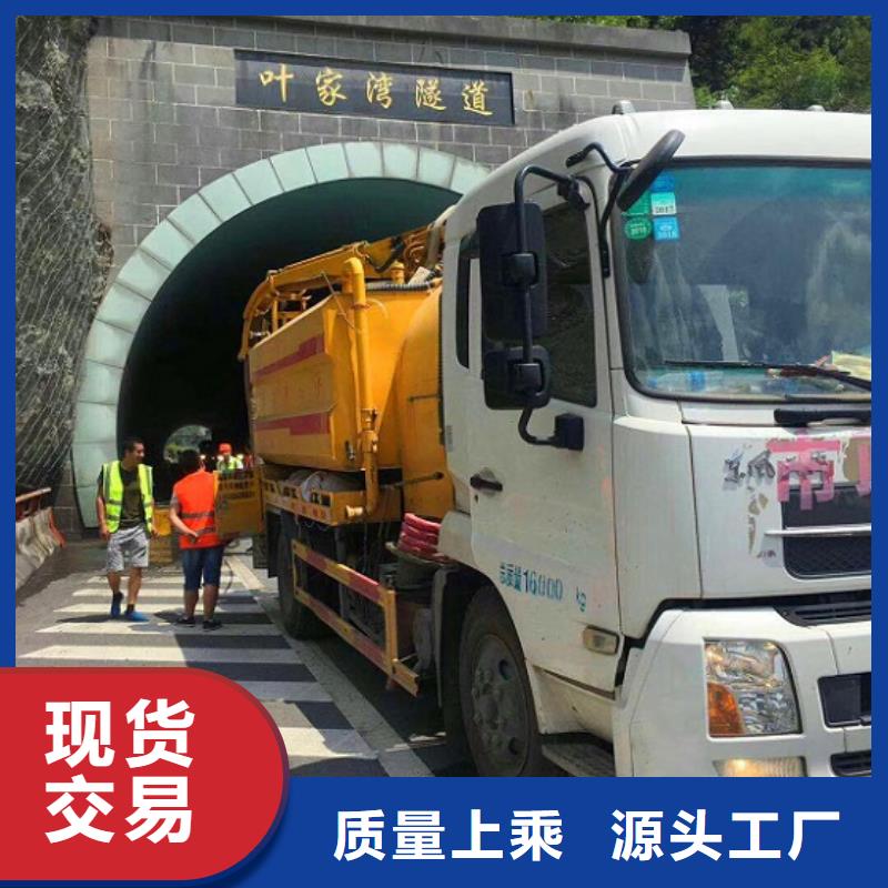 污水转运河道清淤源头厂家经验丰富