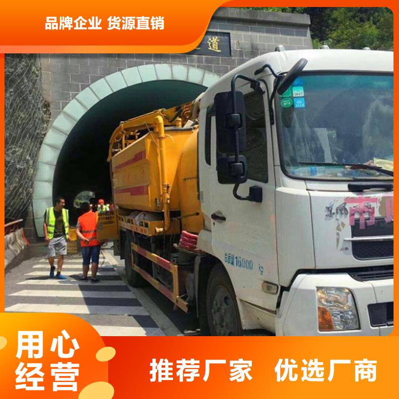 污水转运,涵洞清淤信誉至上